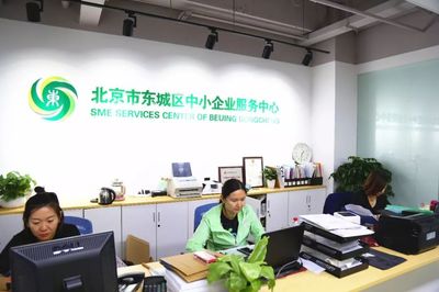 喜報 東雍創(chuàng)業(yè)谷分中心榮獲2017年度東城區(qū)中小企業(yè)服務(wù)考評優(yōu)秀